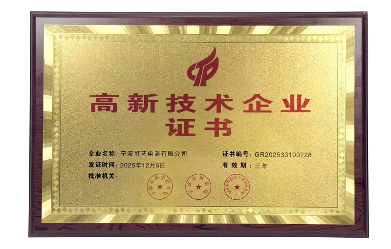 Keyi Elektrikli Aletler: Yeni Kimlik + Yeni Tanıma!