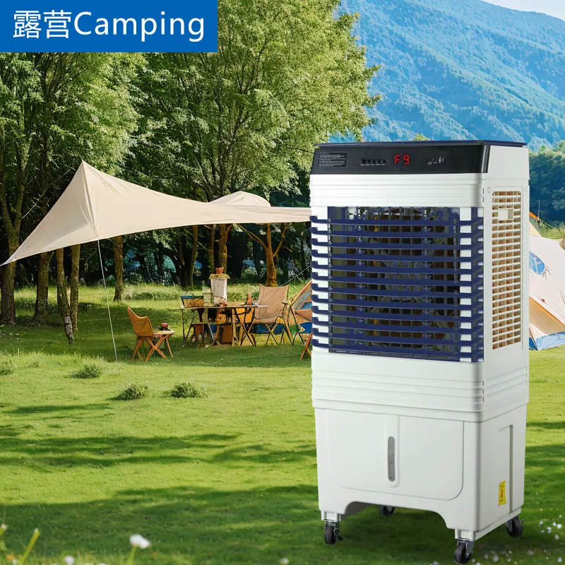 Customer's Smart Rechargeable Air Cooler Fan